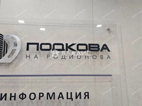 1-komnatnaya-ul-rodionova-d-202 фото