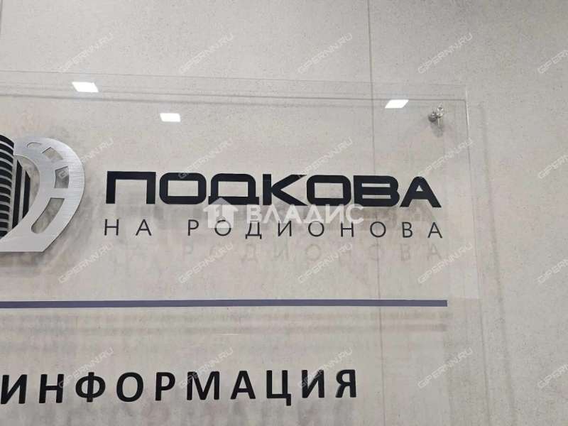 однокомнатная квартира на улице Родионова дом 202