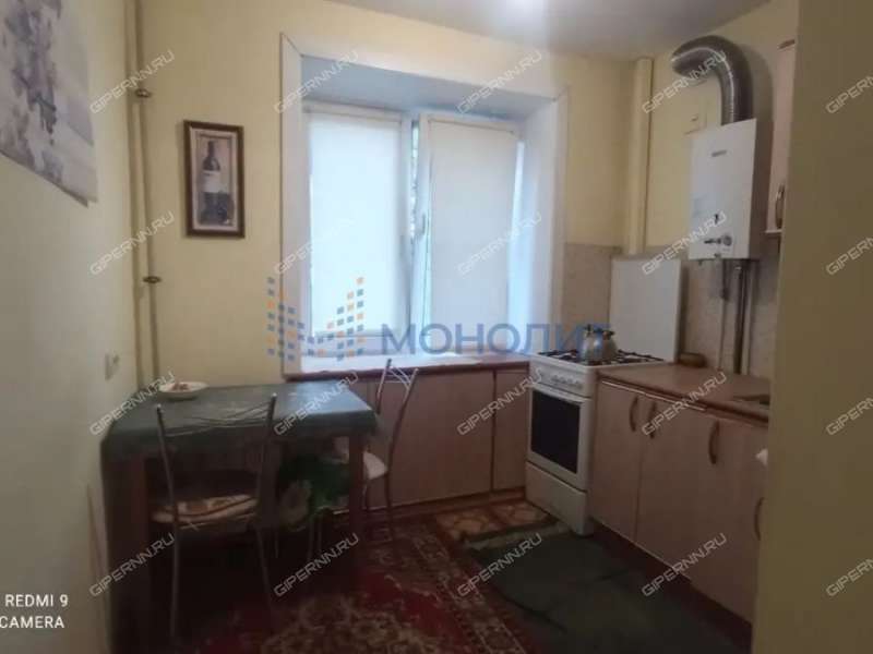 трёхкомнатная квартира на Яблоневой улице дом 12А