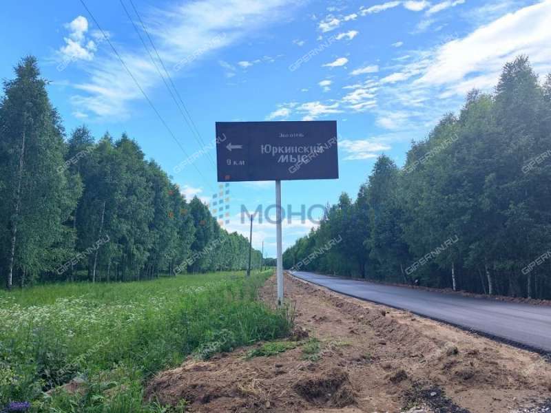 земельный участок под сельхоз назначение в городском округе Сокольский Нижегородской области