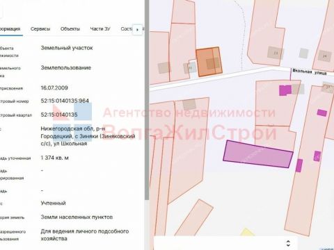 selo-zinyaki-gorodeckiy-rayon фото