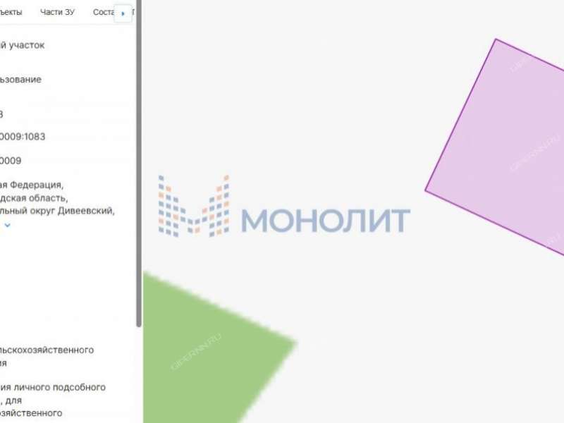 земельный участок под сельхоз назначение в Дивеевском районе Нижегородской области