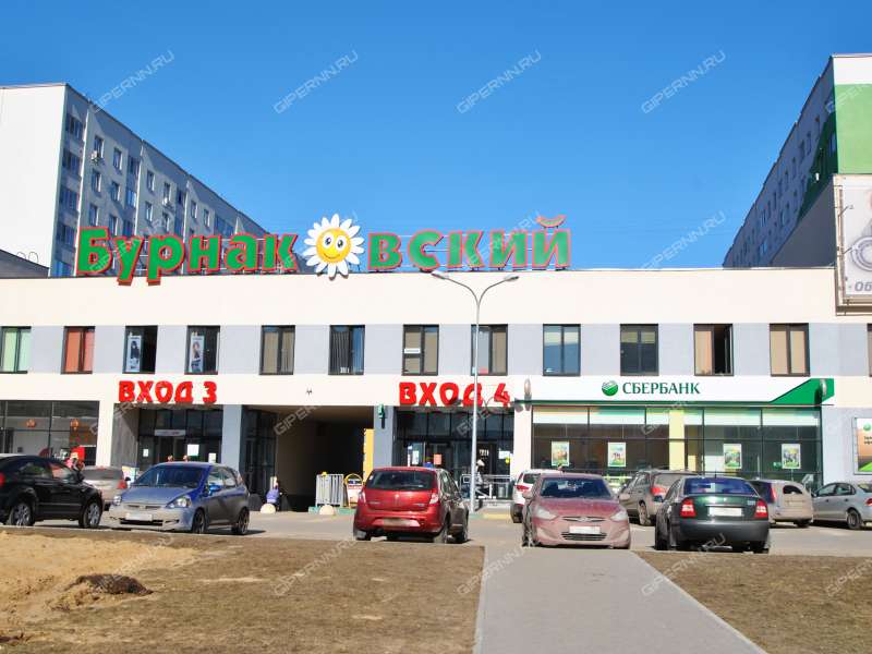 Первый Обойный Магазин Нижний Новгород Каталог