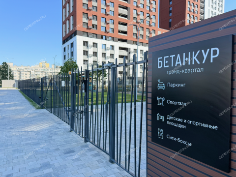 1-komnatnaya-ul-betankura-d-7 фото