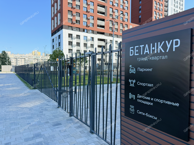 однокомнатная квартира на улице Бетанкура дом 7