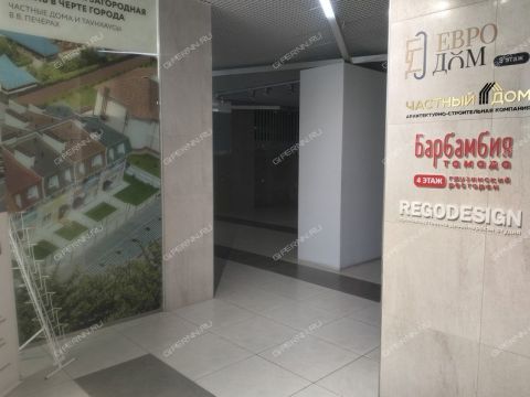 rodionova-ul-d-165k13 фото