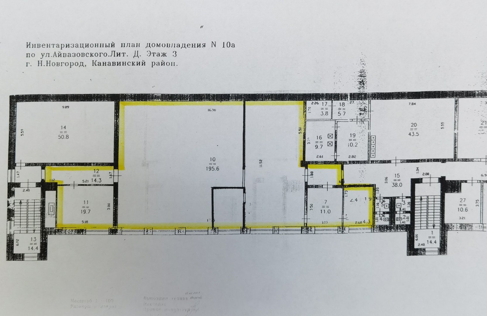 Планировка