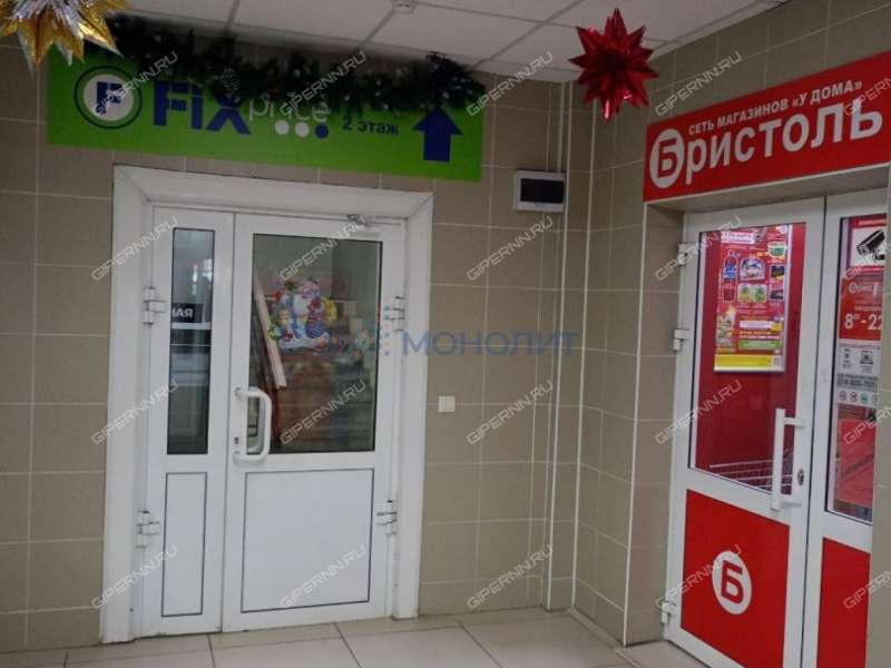 помещение под помещение свободного назначения, торговую площадь на Советской площади город Балахна