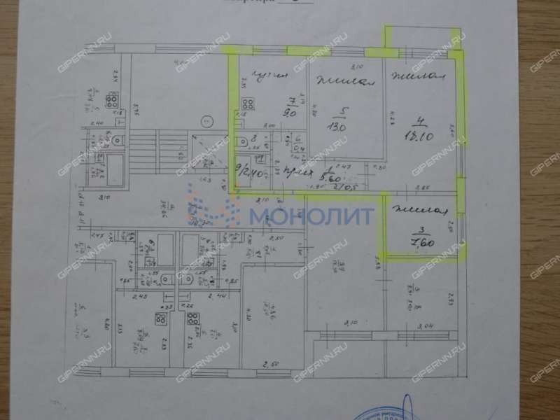 трёхкомнатная квартира на Перекопской улице дом 10