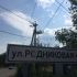 земельный участок 10 соток деревня Никульское