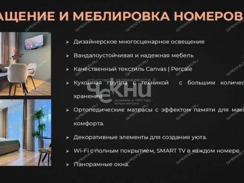 kvartira-studiya-ul-ilinskaya-d-13-2 фото