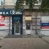 помещение под торговую площадь на улице Коминтерна