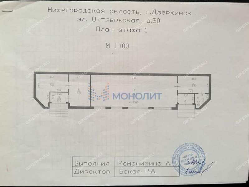 здание под торговую площадь, недвижимость под общепит на Октябрьской улице город Дзержинск