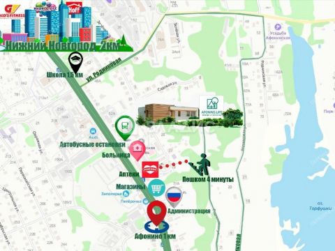 derevnya-afonino-kstovskiy-rayon фото