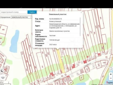 selo-elizarevo-diveevskiy-municipalnyy-okrug фото