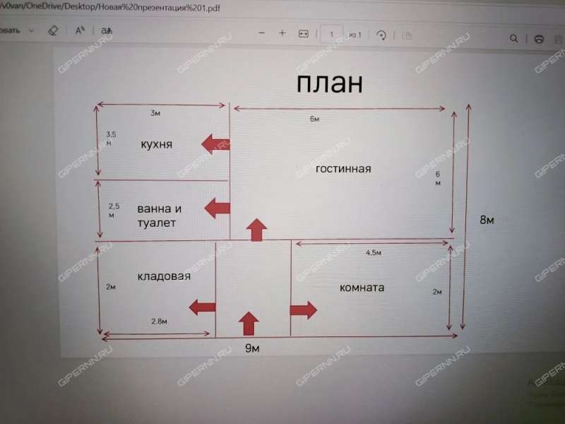 дом на  СНТ Золотое руно