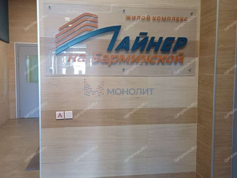 двухкомнатная квартира на улице Максима Горького дом 24