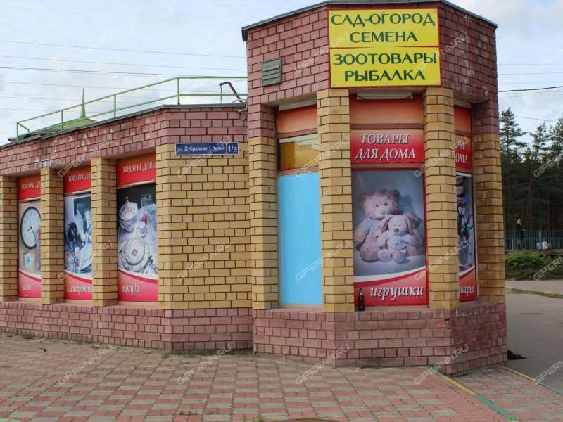 помещение под торговую площадь на 2-й Дубравной улице