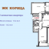 двухкомнатная квартира на улице Александра Хохлова