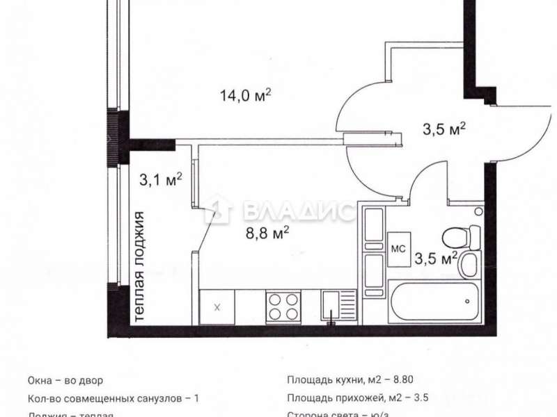 однокомнатная квартира на улице Романтиков дом 12
