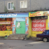 помещение под торговлю на улице Даргомыжского